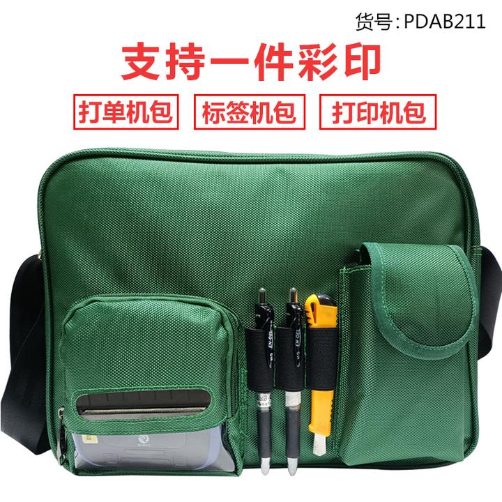物流便携式热敏票据条码蓝牙标签票据面单打印机单肩包斜挎包