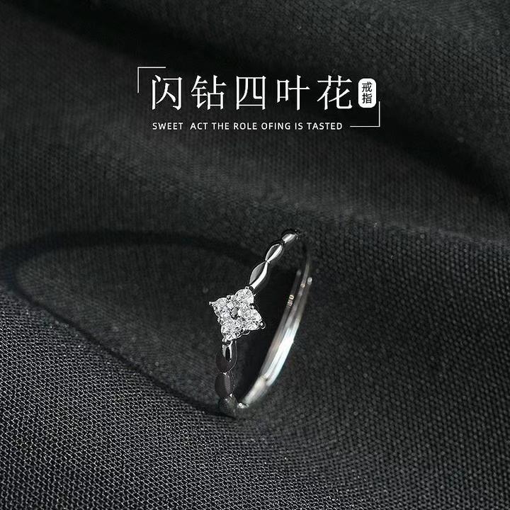 钛钢合成锆石戒指 四叶草花朵戒指女轻奢ins食指简约时尚开口指环