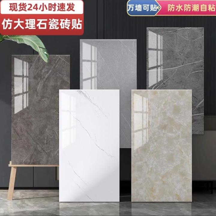 水泥掉灰墙专用加厚墙纸仿瓷砖大理石pvc贴纸自粘铝塑板防水防潮