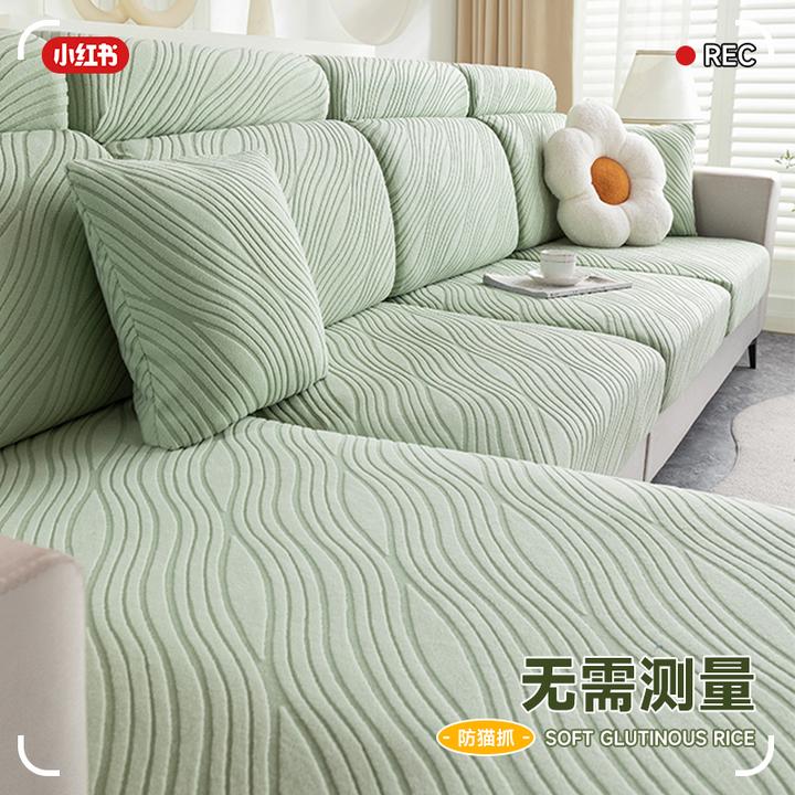 【流年】通用沙发套沙发笠通用型弹力防猫防滑四季沙发笠加厚简约