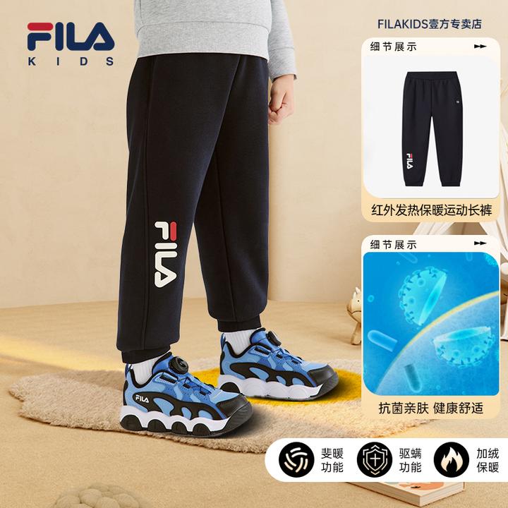 FILA斐乐儿童【爆款舒适】红外发热保暖抗菌亲肤加绒男女童运动长裤