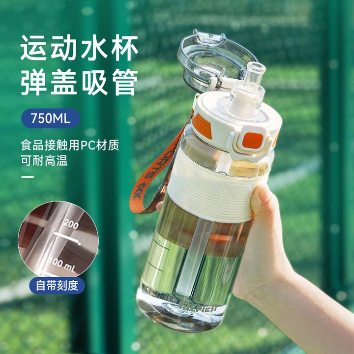 运动水杯大容量男女生夏季耐高温防摔塑料便携学生水瓶壶吸管杯子