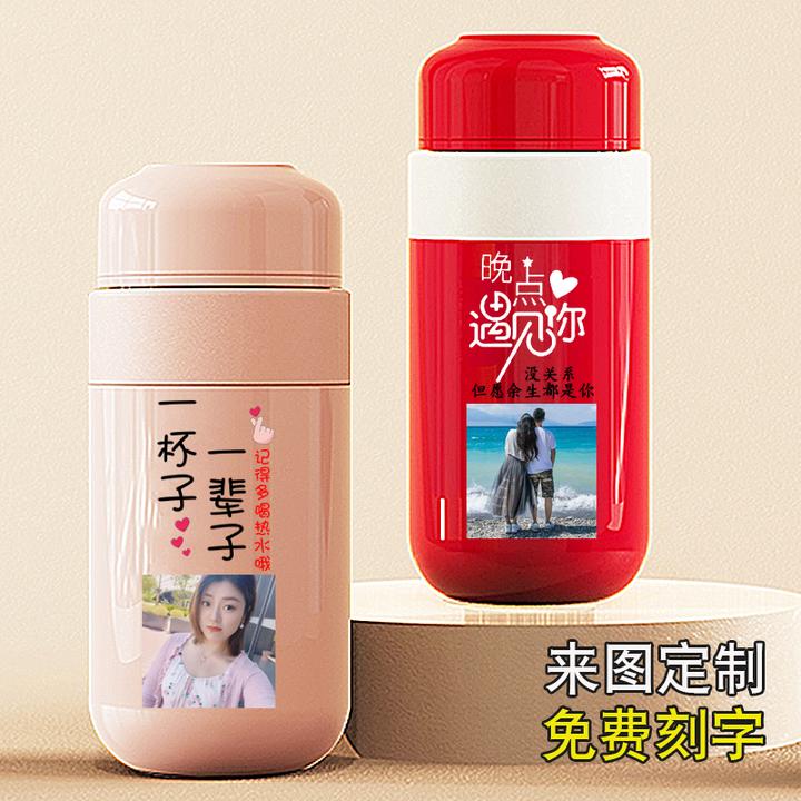 316不锈钢定制图照片刻字保温杯可爱杯子高颜值送女朋友生日礼物