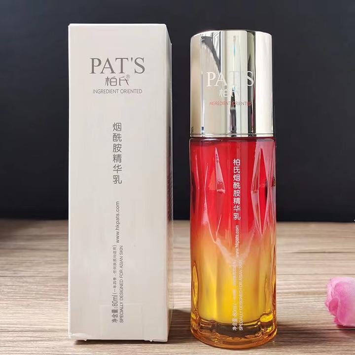 柏氏官方正品烟酰胺精华乳液提亮肌肤滋养补水滋润保湿水光四季用