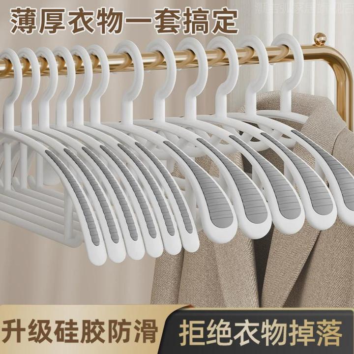 日式防滑衣架家用挂衣宽肩无痕衣撑加粗加厚防肩角晾衣架衣服挂架