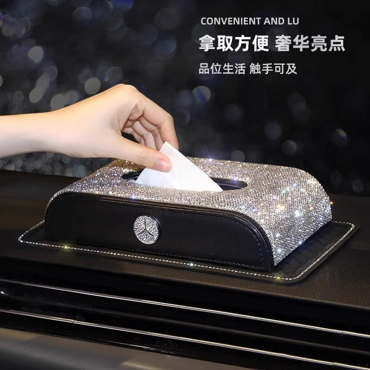 镶钻车载纸巾盒汽车用仪表台扶手箱满钻闪钻装饰创意抽纸巾盒套皮