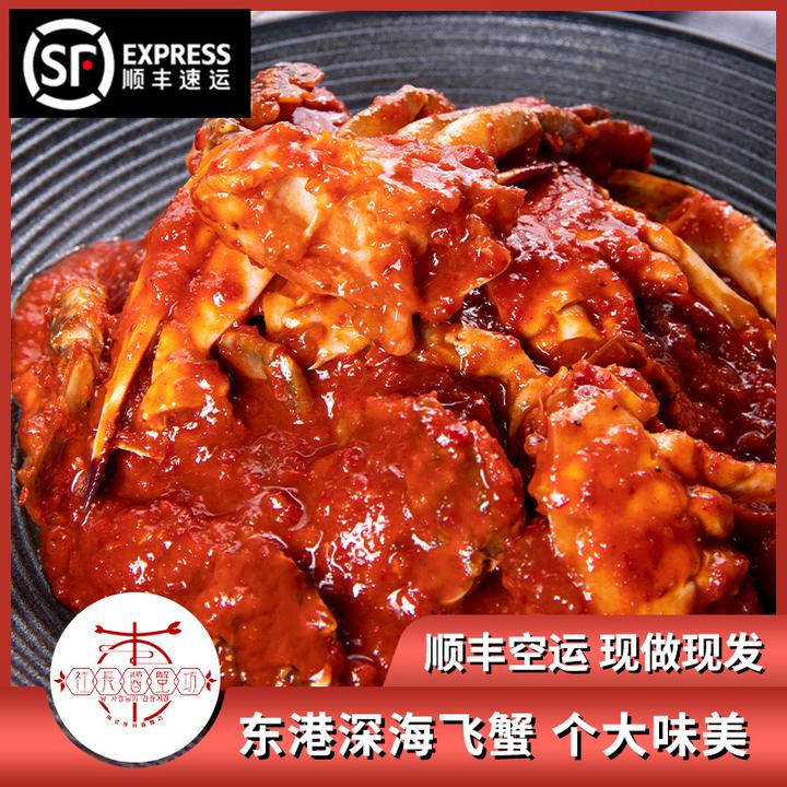 【酱辣蟹】年终大促丨顺丰空运快速达 新鲜鲜活韩式生腌梭子蟹