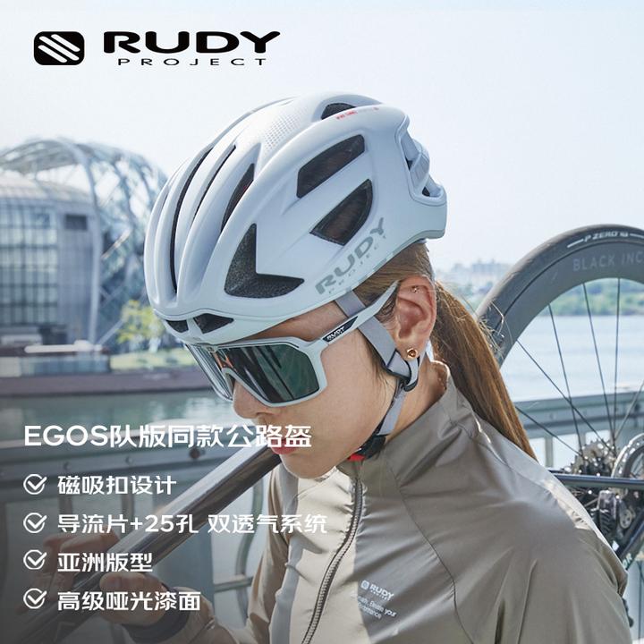 Rudy Project自行车头盔骑行山地车公路车装备胜利车队同款EGOS