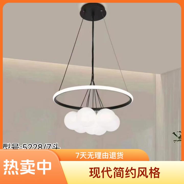 北欧创意个性轻奢餐厅吊灯餐桌灯大气主卧书房房间后现代魔豆灯具