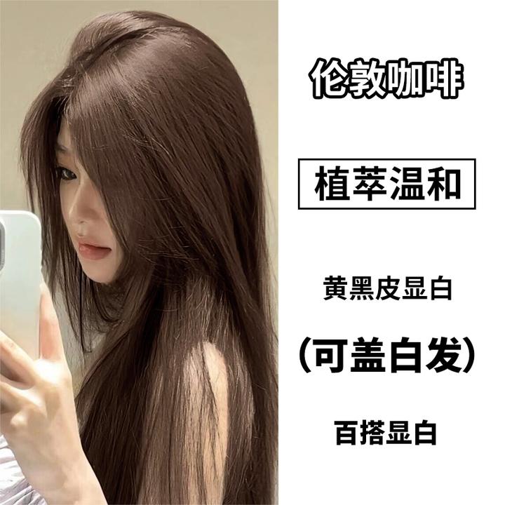 宝然大双支沙龙护理染发膏自己在家轻松染发盖白护染膏显白减龄