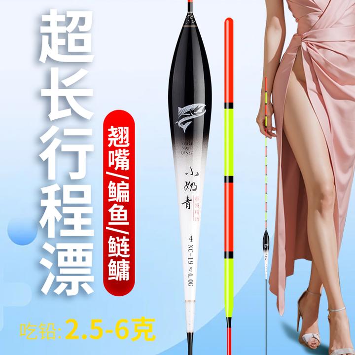 湖库户外专用加长加粗尾大物浮漂适合钓行程漂和普通漂有什么区别