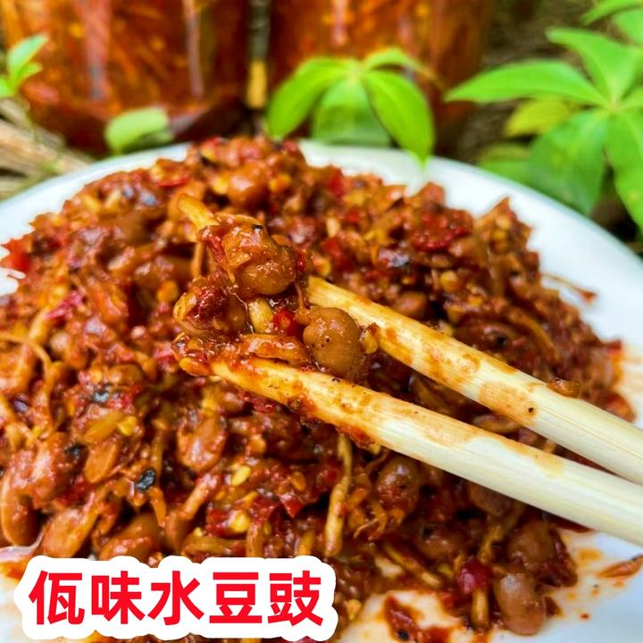 佤味苤菜根腌水豆豉云南特产佤味水豆豉开胃下饭菜豆豉凉拌菜香辣