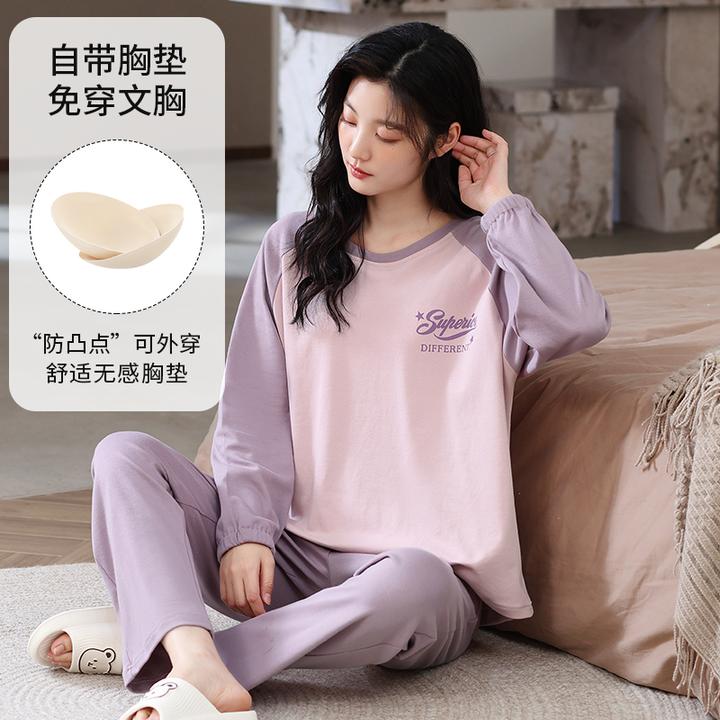新款春秋长袖长裤带胸垫休闲宽松舒适家居服套装80038/80039