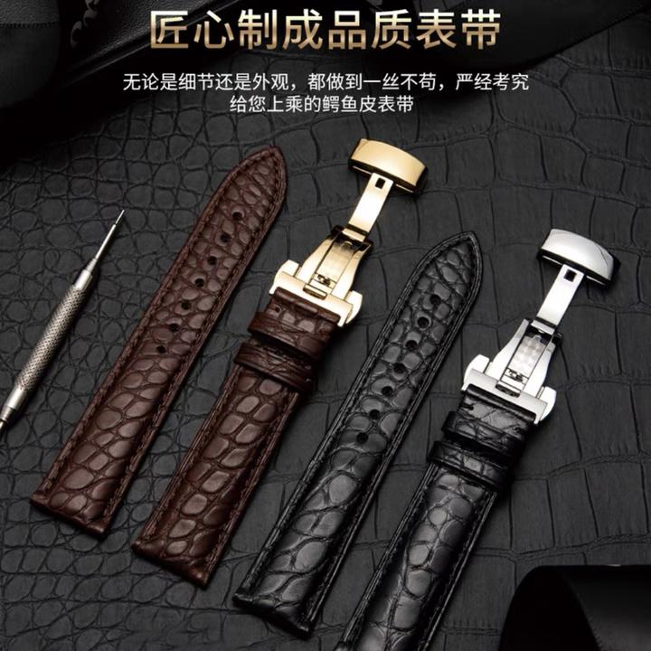 通用款黑色棕色美洲圆纹鳄鱼皮表带
