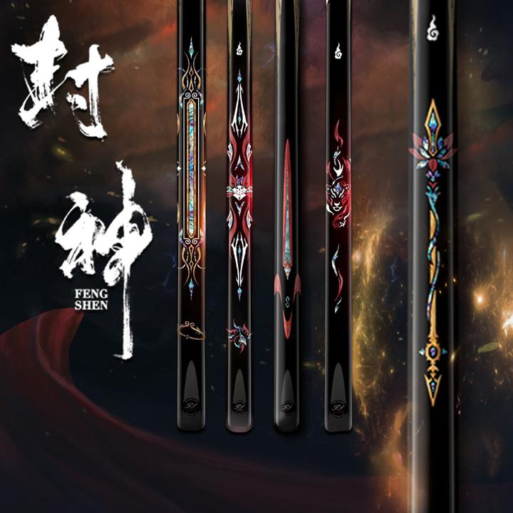 封神哪吒台球杆系列小头杆乌木镶嵌手工申公豹中式黑八桌球房通杆