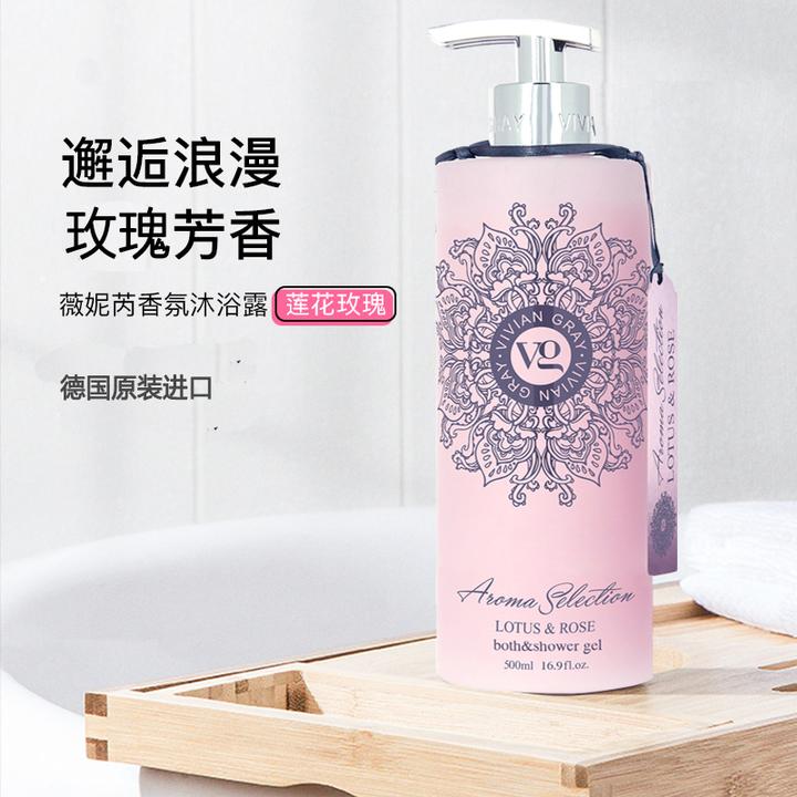 德国薇妮芮清爽香水沐浴露留香花草香氛丝滑美肌润肤保湿补水滋养