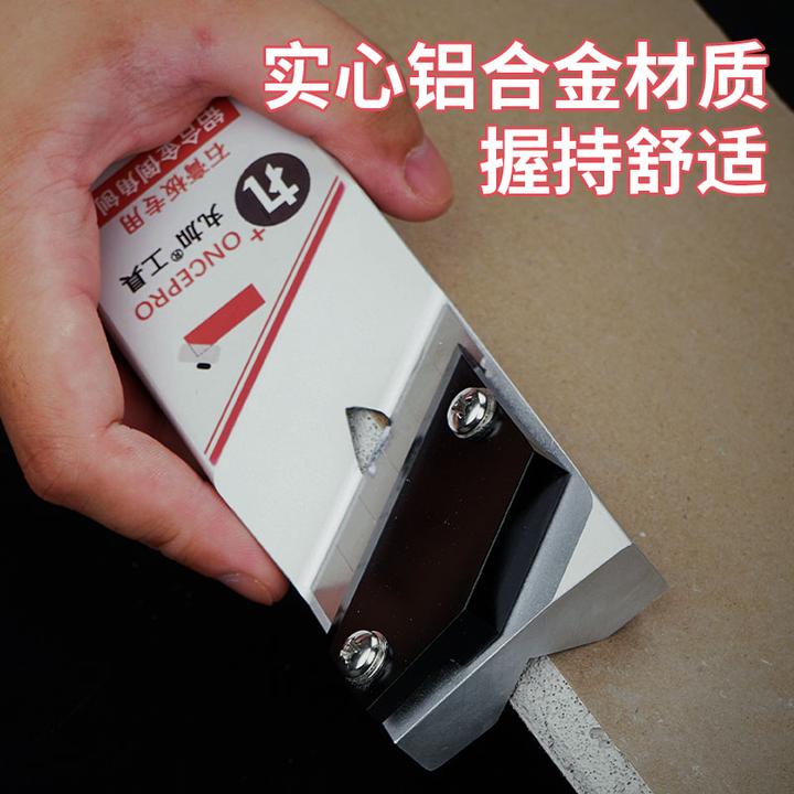 石膏板倒角刨木工刨子倒边修斜边器45度角吊顶饰木面板铝合金平面