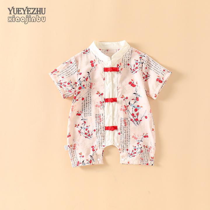 古风婴儿衣服夏季薄款宝宝中式连体衣夏装满月百天洋气盘扣外出服