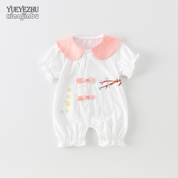 婴儿平安喜乐衣服夏季薄款女宝宝百日宴连体衣夏装外出满月哈衣潮