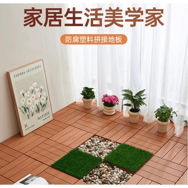 防滑木塑地板室外露台阳台地面浴室花园室外庭院防腐木户外地面防