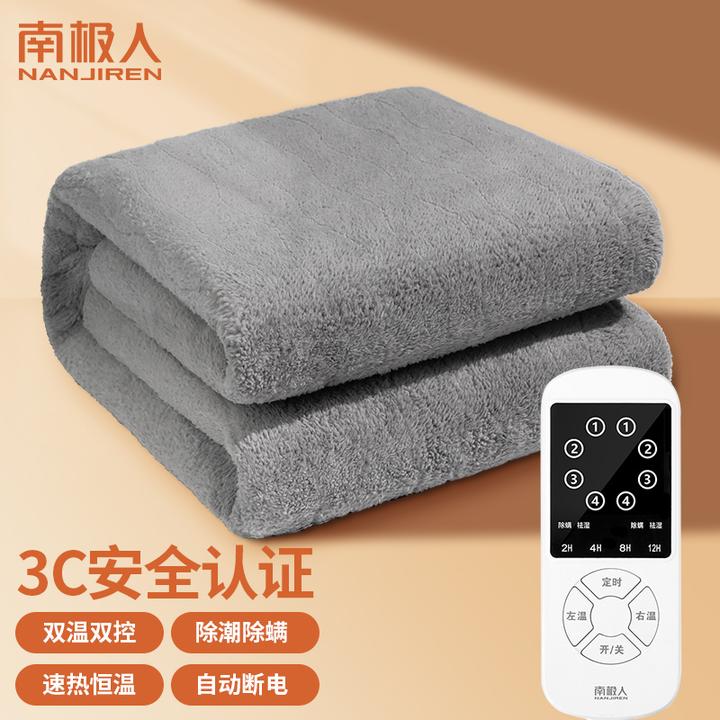 【取暖神器】电热毯防水防漏电单双控调温除螨祛湿电褥子秋冬保暖
