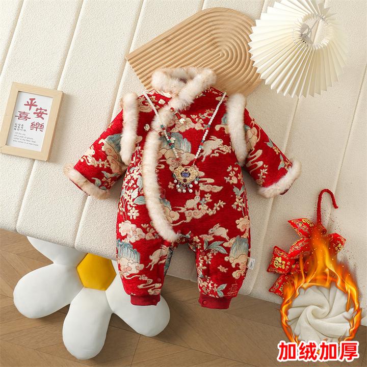 婴儿宝宝拜年服旗袍汉服喜庆新生儿女宝满月百天抓周唐装连体衣冬