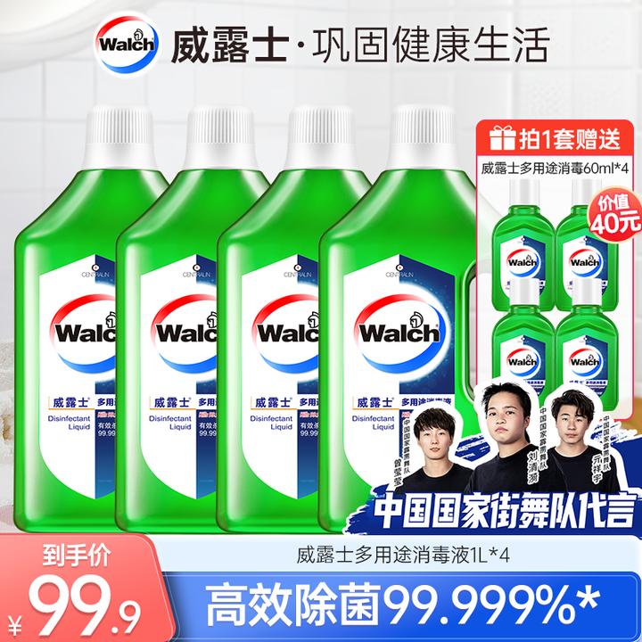 威露士消毒液除菌除螨多用途消毒液1L*4