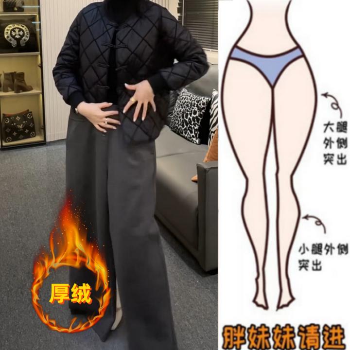 格洛森加绒加厚秋冬新款胖妹妹设计感高腰休闲裤直筒阔腿拖地长裤