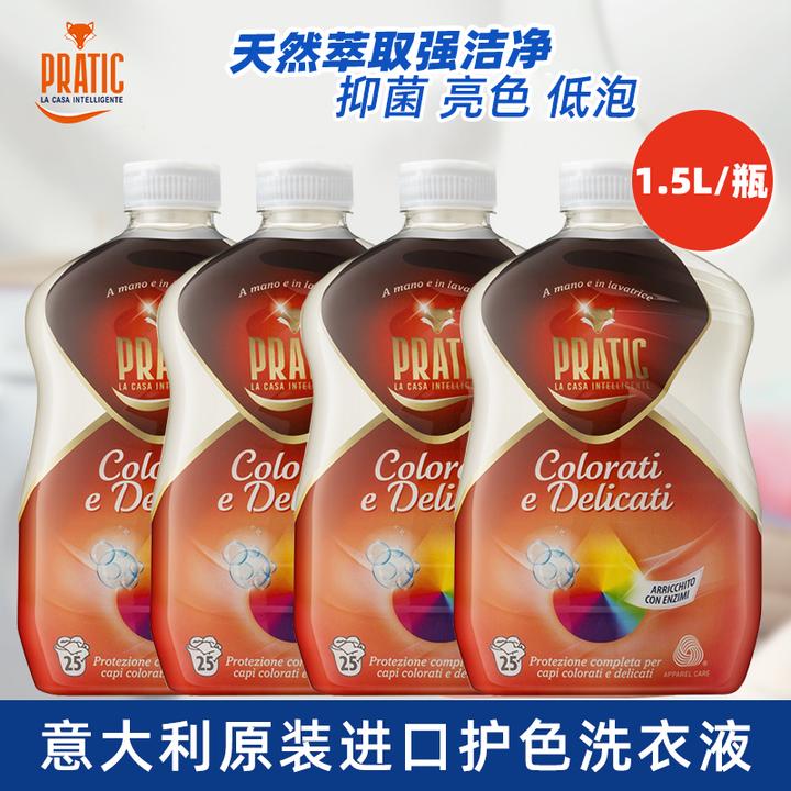 狐狸爸爸意大利原瓶原装进口彩色亮色护色亮色去污护理洗衣液家用