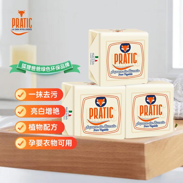 【狐狸爸爸】原装进口可以洗脸洗澡还可洗内衣内裤贴身衣物马赛皂