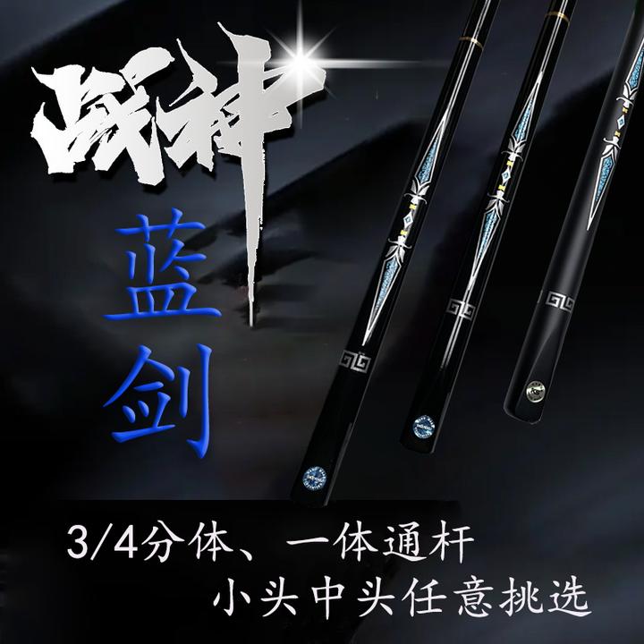 KS战神蓝剑黑八小头头中台球杆发力通透适用新手进阶打价比球杆
