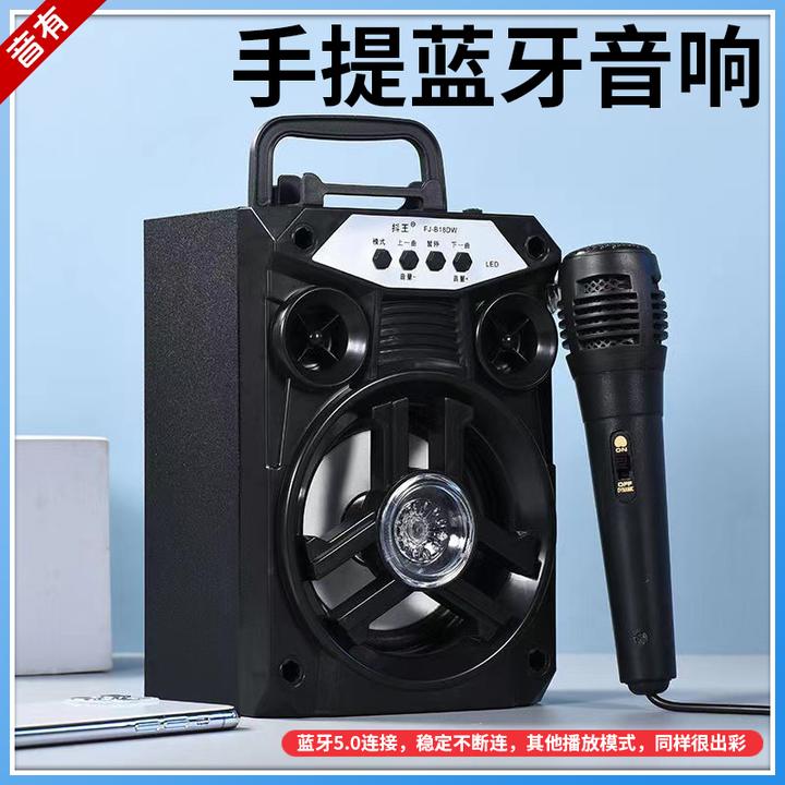 音有户外车载蓝牙音箱低音炮话筒便携式K歌手提广场舞大音量音响