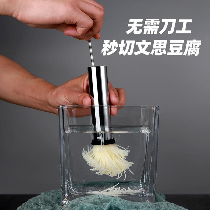 浅酌新款升级酒店文思豆腐模具豆腐切细丝工具菊花豆腐刀日本豆腐