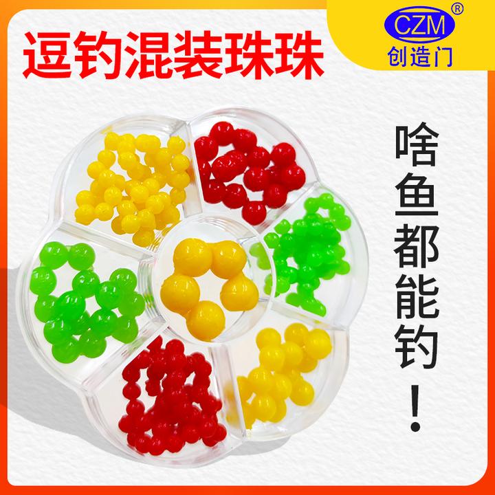 逗钓软珠珠混装)创造门逗钓软假饵浮水球钓鲫鲤草青组合浮珠鱼饵
