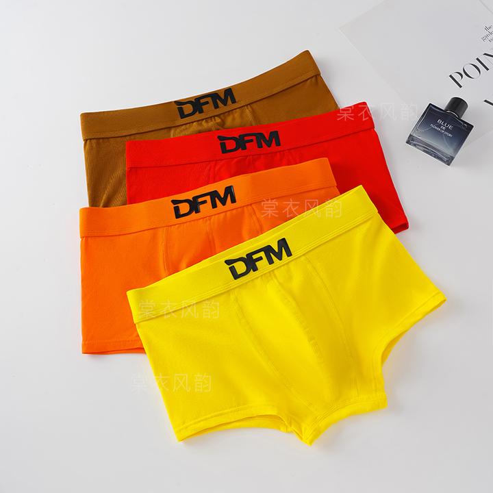 高品质版本【平角款】男士潮流运动风 糖果色精梳棉内裤