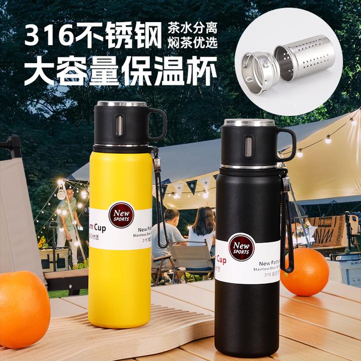 速立达大容量户外便真空不锈钢保温杯【二代全钢泡茶杯】
