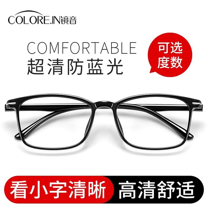 colorein老花镜男超轻防蓝光抗疲劳高档品牌中老年官方高清老花镜