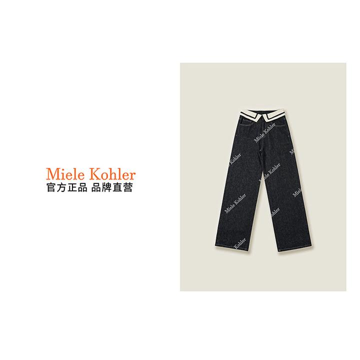 MieleKohler新款时尚拼色女士休闲牛仔裤MKOZH2305