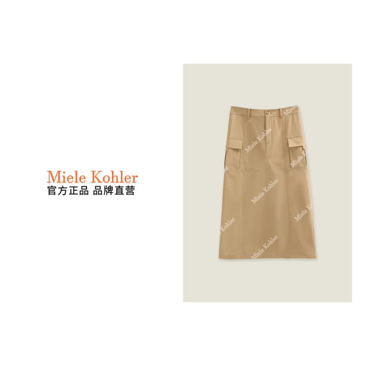 新款时尚复古工装休闲牛仔半身裙MKOMB52366【澳门小源同款】