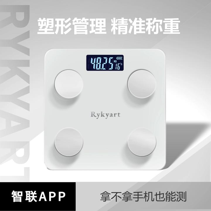A萌测评芮亚体脂秤T0家用精准智能体重秤人体体重测量连手机称重