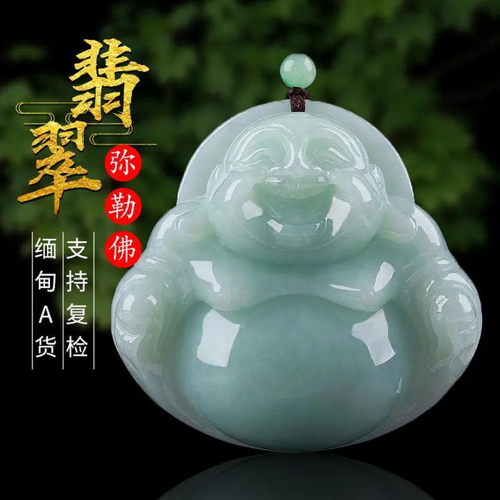 翡翠大佛公吊坠时尚弥勒佛玉佛女超大号笑佛保真百搭精美雕刻挂坠