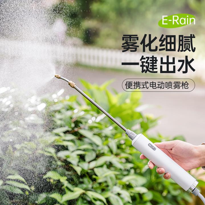 瑞普家用电动喷枪浇花喷雾器喷水壶喷壶浇水打药神器洒水壶喷雾枪