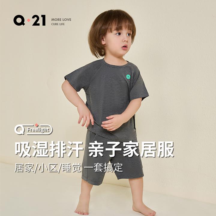 儿童亲子款【爆款】短袖短裤儿童居家服薄款夏季透气QC3203
