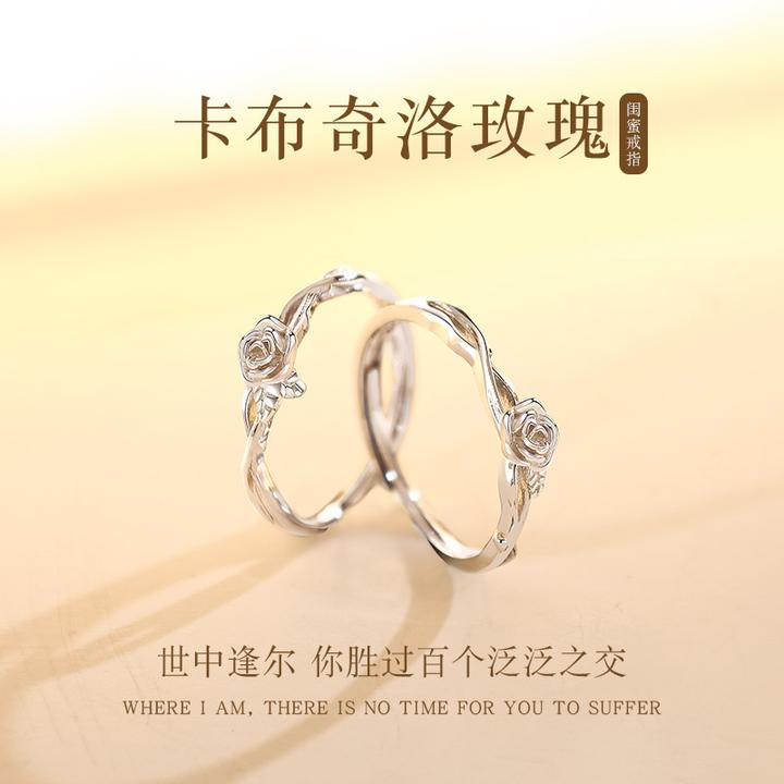 925银戒指 闺蜜对戒卡布奇诺玫瑰花朵精致简约小众款姐妹女生礼物