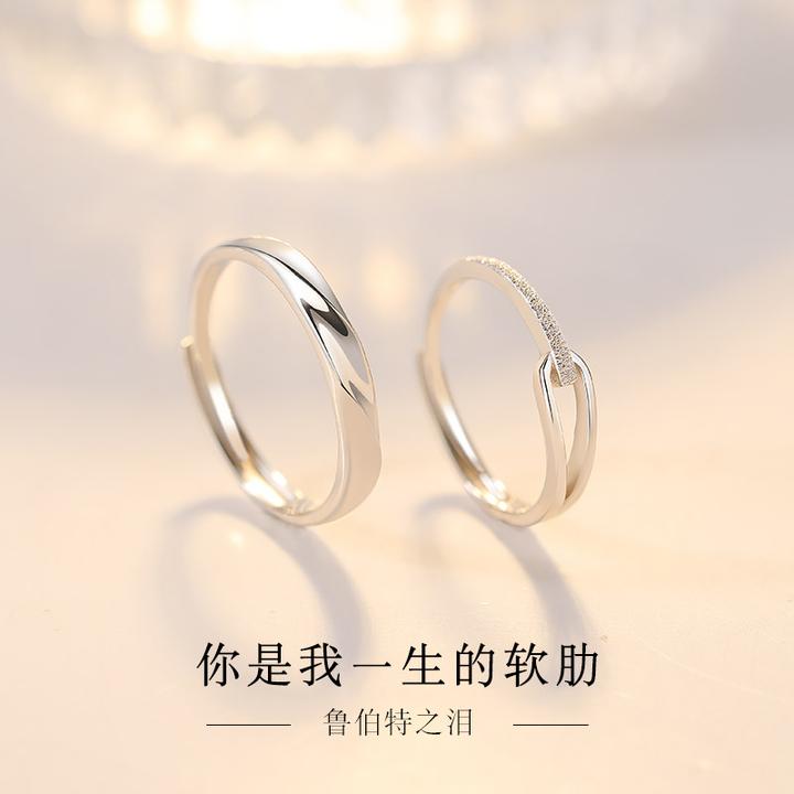 925银戒指 女生情侣对戒鲁伯特之泪正品小众设计高级感送女友礼物