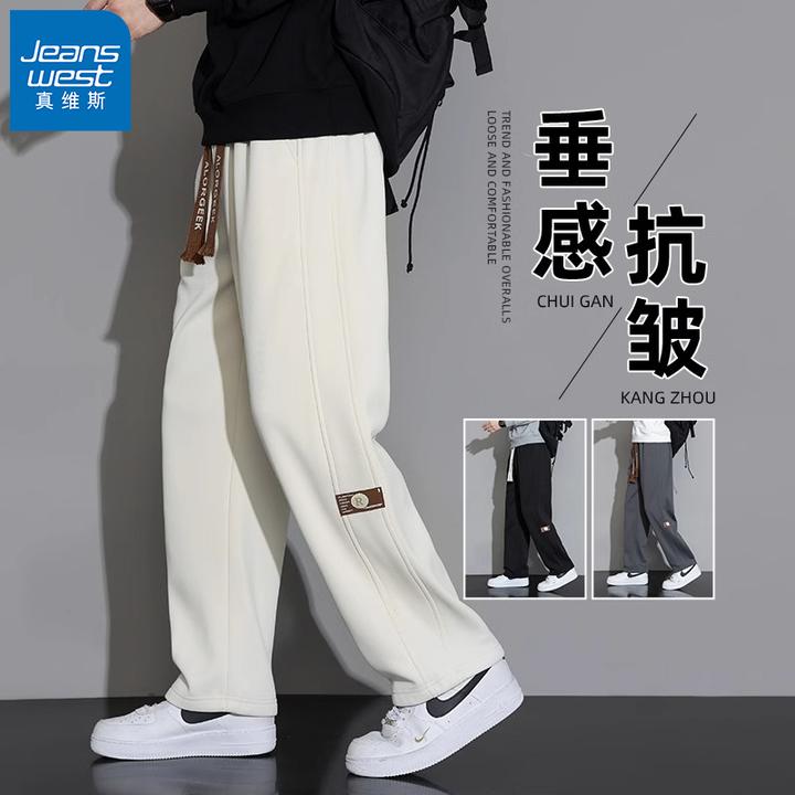 真维斯休闲裤男士秋冬季新款直筒运动卫裤宽松阔腿加绒长裤子男款