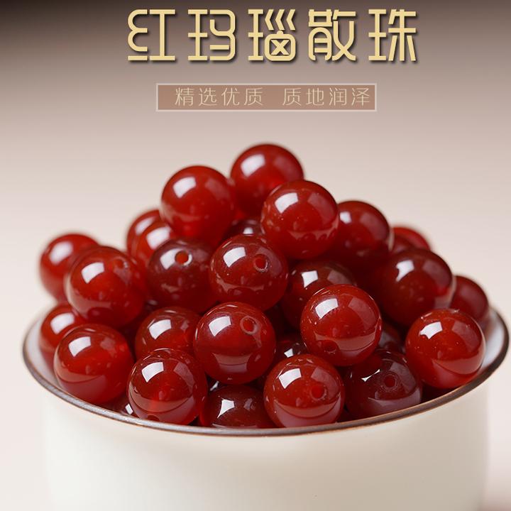 【红玛瑙】7A级天然红玛瑙散珠DIY手工串珠（每拍一单多送10颗）