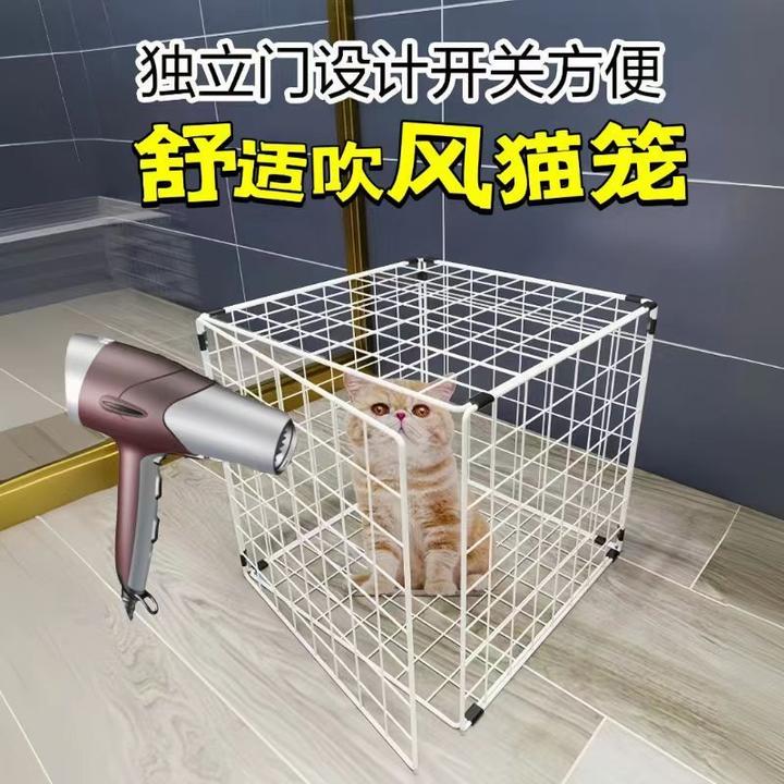 猫咪洗澡烘干箱晒太阳防抓咬宠物家用品车载洗澡小型猫笼吹风笼子