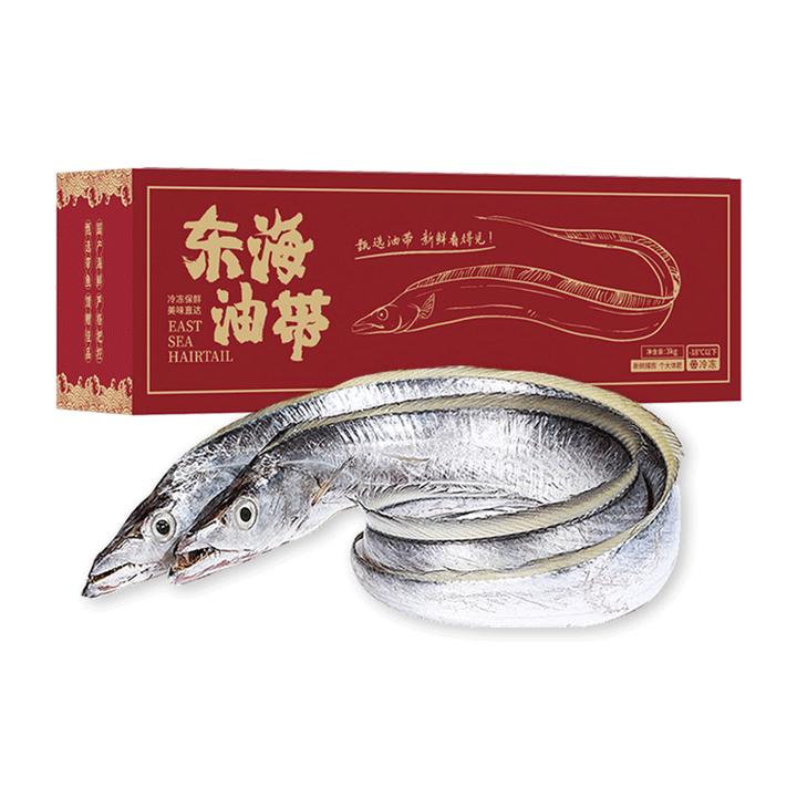 【鱻谣】国产东海带鱼礼盒3kg*1箱（约15-18条/箱）共3kg