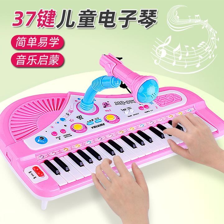 儿童电子琴钢琴初学者可弹奏家用3-15岁8小女孩4玩具6男童5多功能